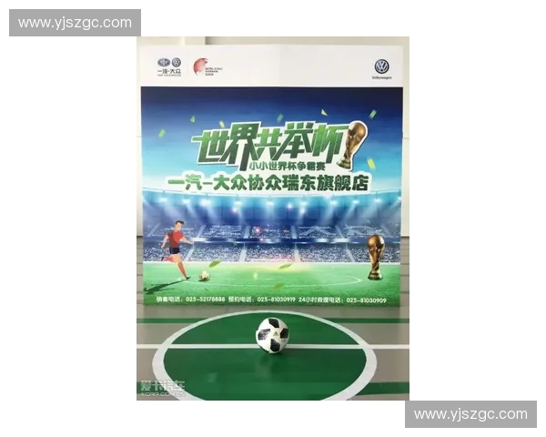 世界杯回顾与分析：赛场精彩瞬间及冠军之路全记录