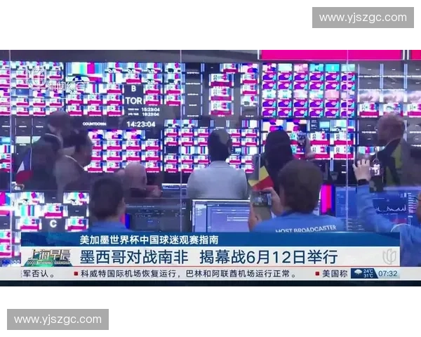 世界杯官方指定网站全面解析赛事亮点与球迷互动体验指南